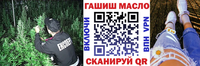 ТГК THC oil  ссылка на мегу рабочий сайт  Топки 
