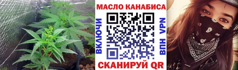 Дистиллят ТГК Wax Топки