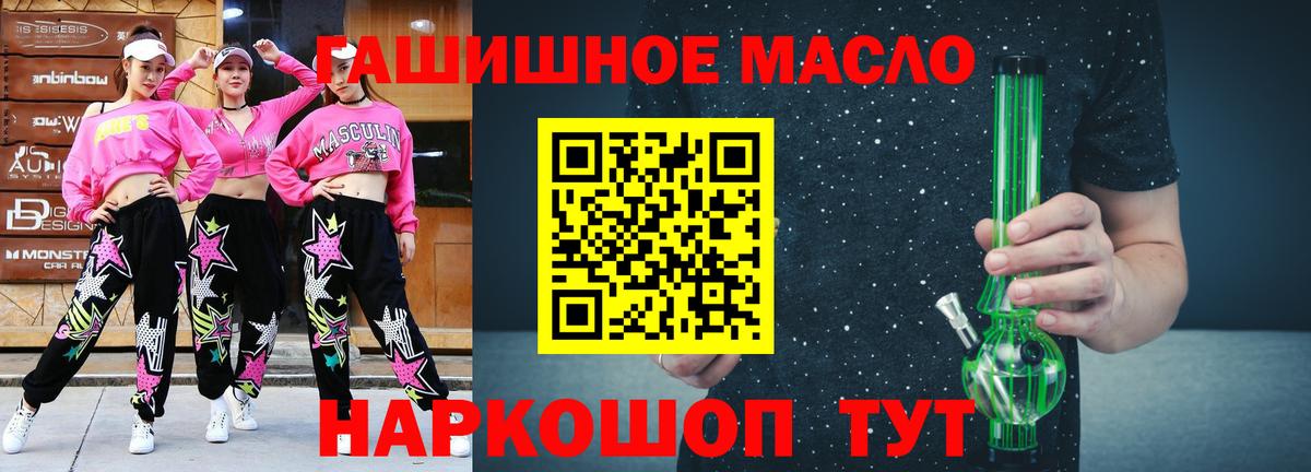 Топки  ТГК Wax  Вход с VPN 